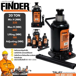 แม่แรงกระปุก 20 ตัน Bottle Jack FINDER