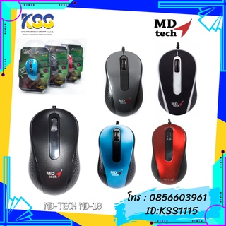 MD-TECH MOUSE MD-18 OPTICAL USB