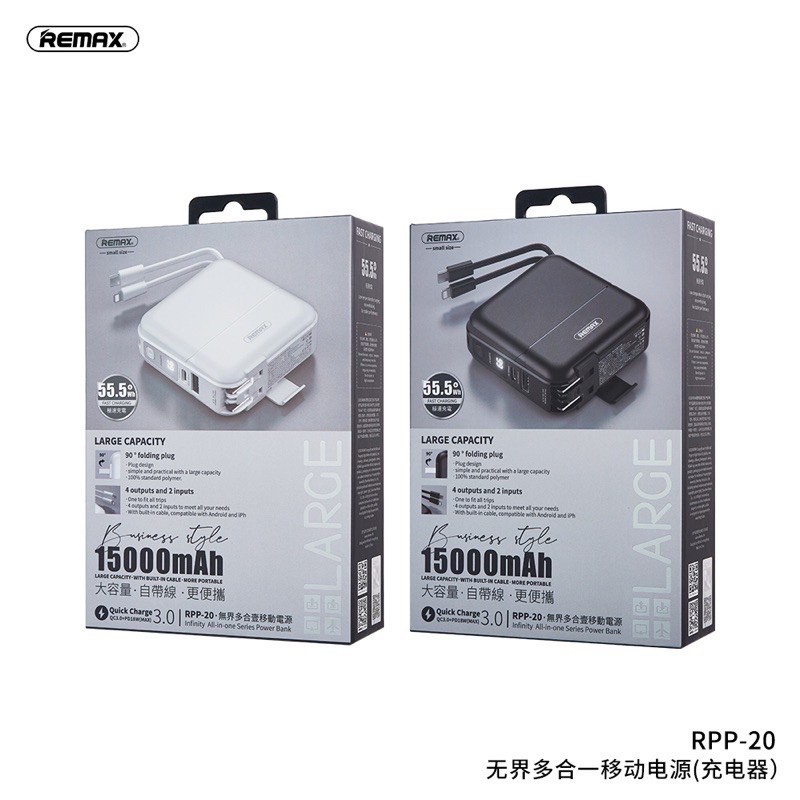 🔥New🔥REMAX แบตสำรอง 15000mAh Power Bank RPP-20 Type-C To Lightning แท้100% แบตขนาดพกพา เพาเวอร์แบงค์