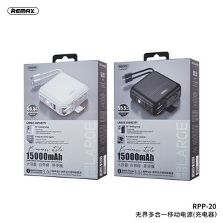 🔥ลดแรง🔥 Power bank Remax รุ่น RPP-20 ไฟ 15000 mA พร้อมส่ง