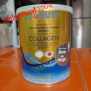 คอลลาเจนไดเปปไทด์ พลัส แคลเซียม ตราโดนัทท์  ชนิดผง อาหารเสริม Collagen 120กรัม