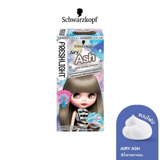 Schwarzkopf Freshlight Foam Hair Color AIRY ASH / โฟมเปลี่ยนสีผม ชวาร์สคอฟ เฟรช โฟมแฮร์คัลเลอร์ สีน้ำตาลเทาอ่อน