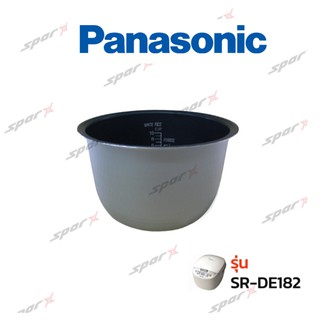 Panasonic หม้อใน รุ่น SR-DE182