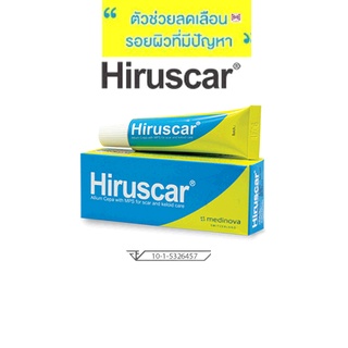 Hiruscar Gel 7 &amp; 25g ฮีรูสการ์ เจลลดรอยแผลเป็น