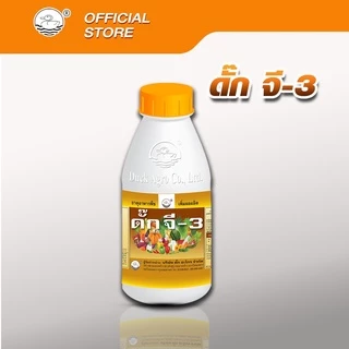 อาหารเสริมพืช ดั๊ก จี-3 ตราเป็ด แปลงเพศดอกแตงกวา จากดอกตัวผู้เป็นตัวเมีย ทำให้ติดผลดกมากขึ้น ขนาดบรรจุ 250/500 cc