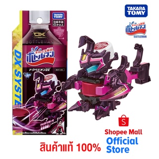 Takara Tomy บอทเทิลแมน Bottle Man BOT-35 Docpepion DX