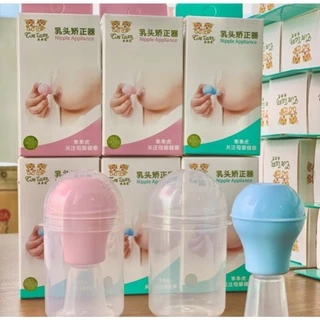 Nipple Puller เป็นอุปกรณ์ช่วยแก้ไขหัวนมสั้น หัวนมบอด / ดึงหัวนม