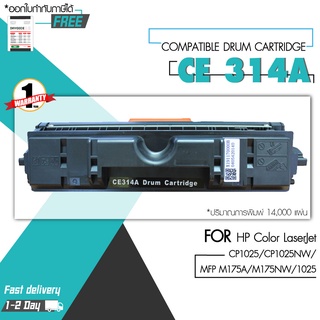 High Q Printing หมึกเทียบเท่า CE314 /314A/CE314A/314A/126A/14A/HP 126A For HP