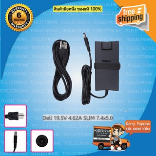 Adapter Dell 19.5V 4.62A *7.4x5.0 Slim  /อะแดปเตอร์ เดล สลิม 19.5V 4.62A *7.4x5.0