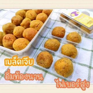 ขนมไข่เต่า ❌ไร้แป้ง ❌ไร้น้ำตาล เนื้อนุ่ม ทำจากมันหวานญี่ปุ่น 100% รีวิวเพียบการันตีความอร่อย!!