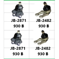 ลูกหมาก Jet TOYOTA  HIACE LH112 , TOYOTA  HIACE LH125 ปี 82 สินค้าพร้อมส่ง