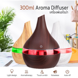 Mini USB Humidifier เครื่องเพิ่มความชื้นอโรม่า ขนาด 300ML