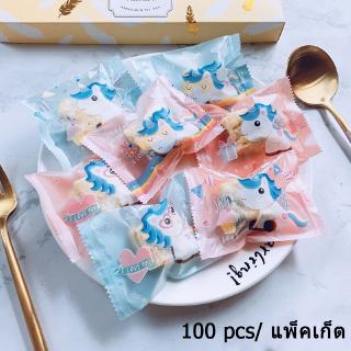 Creative Cartoon Unicorn Baking Bag Machine Sealed Bag Candy Biscuit Bag Snack Bag Bread Cake Bag