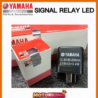 รีเลย์สัญญาณไฟกระพริบ LED Y15ZR LC135 Rs150 Ex5 Wave Vf3 Vf3i Benelli Kriss ปรับได้