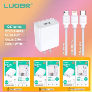 （พร้อมส่ง🔥） ชุดชาร์จ LUOBR Q191 ชาร์จเร็ว 2.5A สายชาร์จพร้อมหัว For Lighting / Micro / Type-C