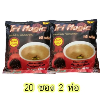 กาแฟทรีเมจิก 3 in 1 สูตรเจ แบบ 20 ซอง*2 ห่อ