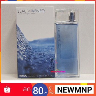 Kenzo Leau Par Pour Homme Edt 100 ml. ( กล่องซีล )