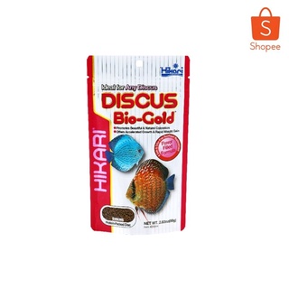 Hikari Discus Bio-Gold 80 g. อาหารปลาปอมปาดัวร์ สูตรเร่งโต เม็ดจมน้ำช้า