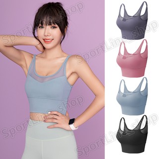 เสื้อบราโยคะ Sport Bra ยกทรงสำหรับสตรี สปอร์ตบราสำหรับผู้หญิง เสื้อกร้าม เสื้อออกกำลังกาย มีฟองน้ำ ผ้านิ่ม ทรงสวย