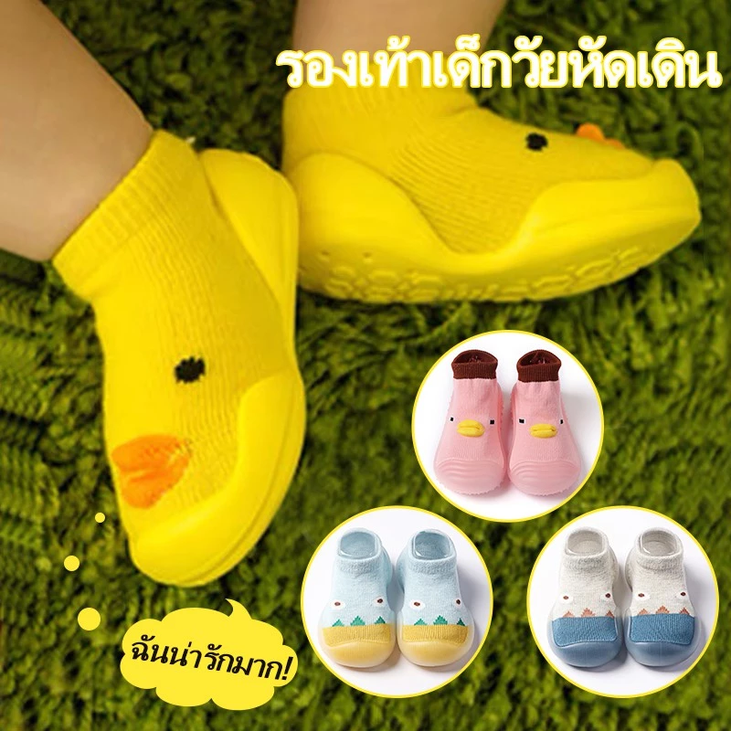 รองเท้าเด็ก หัดเดิน รองเท้าพื้นยางซิลิโคน กันลื่น พื้นนิ่ทืดหยุ่นตามสรีระเท้าน้องA3