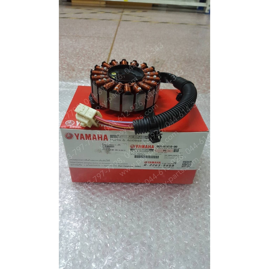 ฟิลคอยล์ AEROX/20 แท้ๆ B6H-H1410-00, B6H-H1410-01