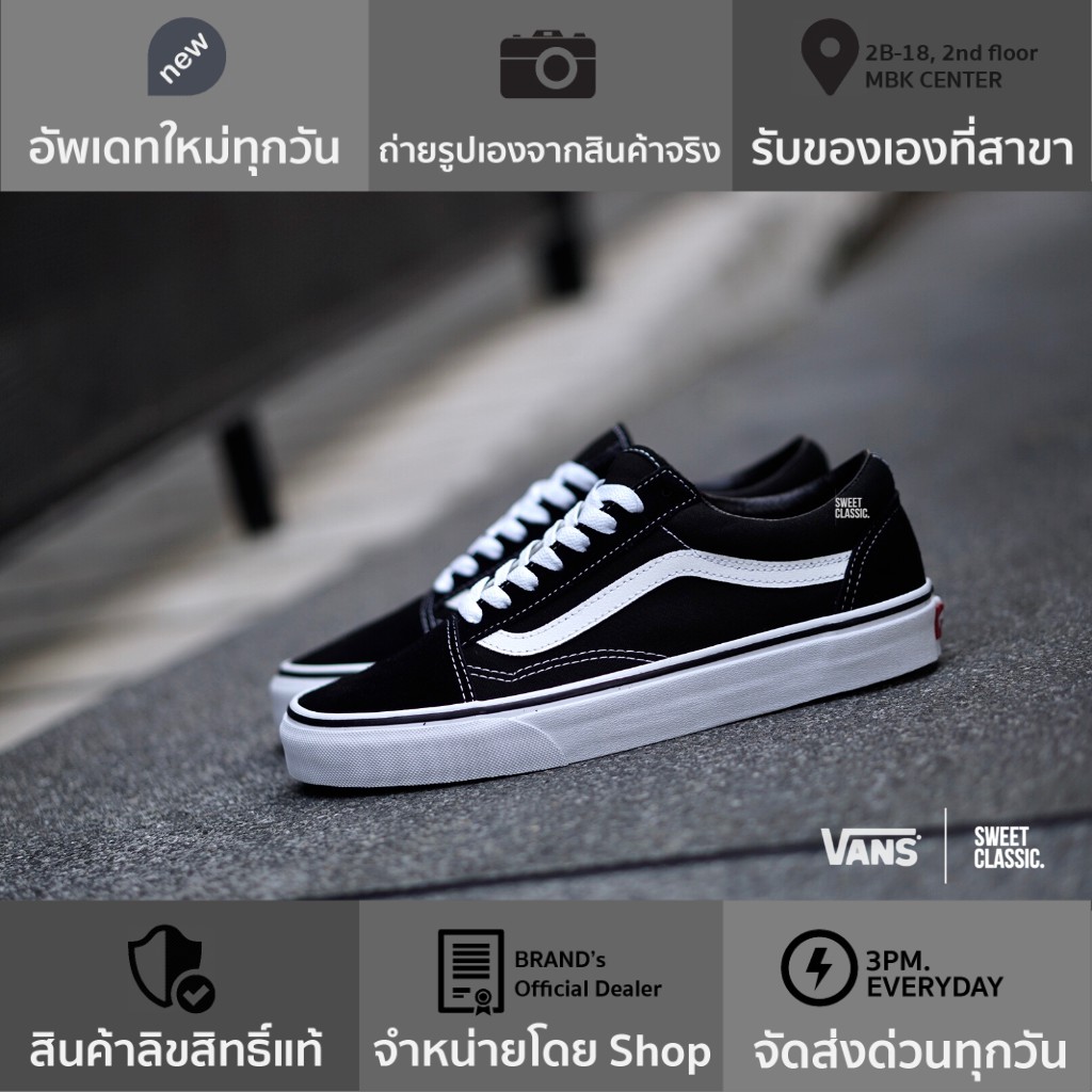 Vans Old Skool Classic Black White รุ่นสุดฮิต รองเท้า แวนส์ โอวสคูล