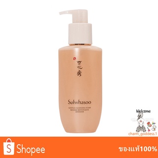 SULWHASOO Gentle Cleansing Foam 200ml