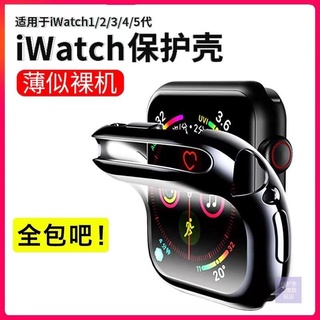 เคสนาฬิกาข้อมือชุบไฟฟ้า สําหรับ Apple Watch iWatch7 1 2 3 4 5 6 SE