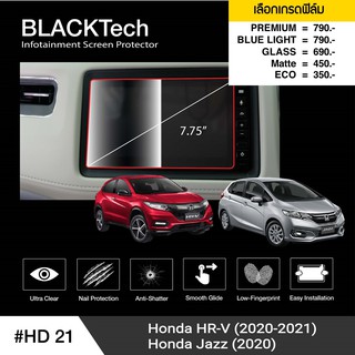 Honda HRV/Jazz (2020) ฟิล์มกันรอยหน้าจอรถยนต์ จอขนาด 7.75 นิ้ว (HD21) - by ARCTIC (มี 5 เกรดให้เลือก)