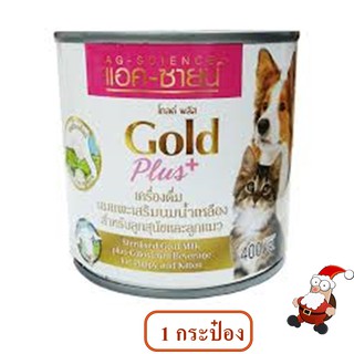 AG-SCIENCE Gold Plus แอค-ซายน์ โกลด์ พลัส นมแพะเสริมนมน้ำเหลือง สำหรับลูกสุนัขและลูกแมว (400ml.)