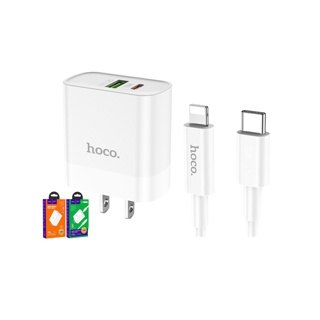 HOCO C80 ปลั๊กชาร์จพร้อมสายPD 20W Quick Charge 3.0 PD 3.0 สำหรับ Type-C to L