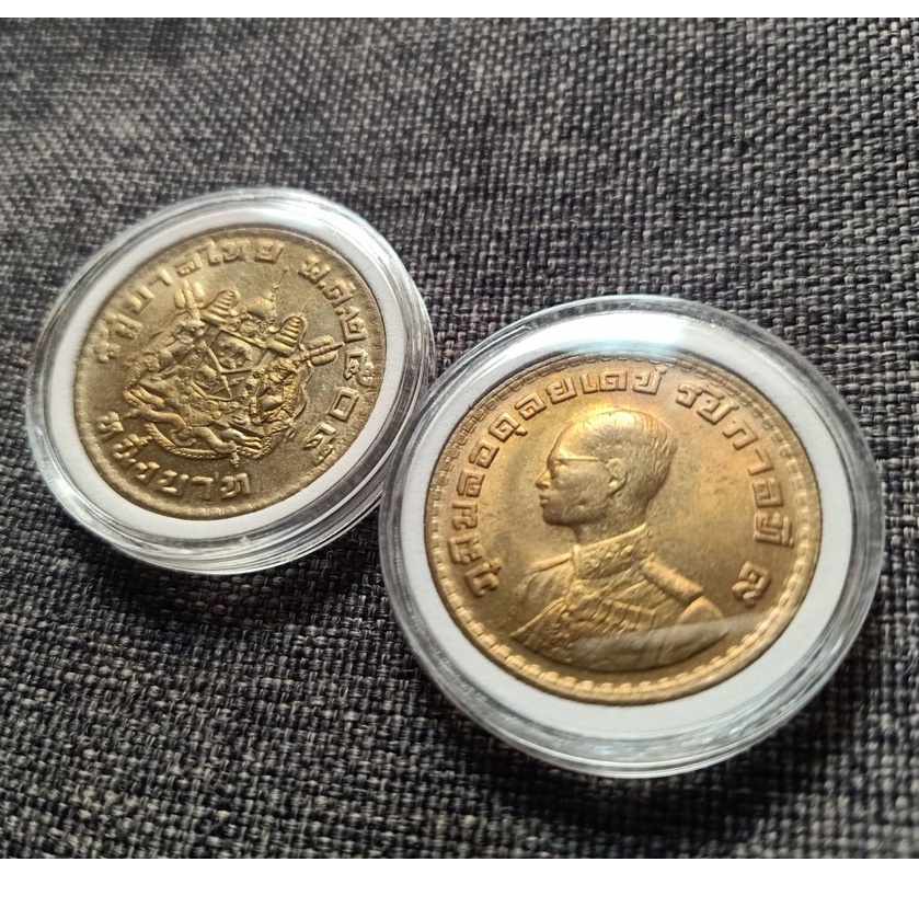 เหรียญ 1 บาท ชุด 2 เหรียญ ตราแผ่นดิน ปีพศ 2505 ไม่ผ่านใช้ ผิวน้ำทองสวย พร้อมตลับ