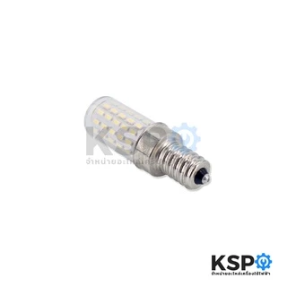 หลอดไฟตู้เย็น LED E12 / E14 220V 5W Daylight สีขาว / Warm White สีวอร์ม หลอดไฟเกลียว เล็ก อะไหล่ตู้เย็น