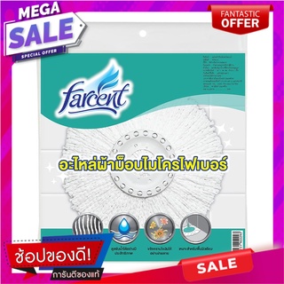 อะไหล่ม็อบไมโครไฟเบอร์ FARCENT WW-6111 14 นิ้ว สีขาว ไม้ม็อบและอุปกรณ์ REFILL MICROFIBER MOP FARCENT WW-6111 LIGHTWEIGHT