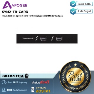 Apogee : SYM2-TB-CARD by Millionhead (การ์ดเอ็กซ์แพนชันเสริมที่ให้การเชื่อมต่อ Thunderbolt กับอินเทอร์เฟซ Apogee Symphony)