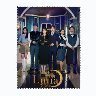 ผ้าเช็ดเลนส์ ผ้าเช็ดแว่นตา ผ้าเช็ดแว่น ผ้าเช็ดจอ  ซีรี่ย์เกาหลี HOTEL DEL LUNA ไอยู ยอจินกู