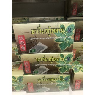 ชาเจียวกู่หลาน ปฐมอโศก ชนิดกล่อง บรรจุ 30 ซอง ขนาด 60 กรัม