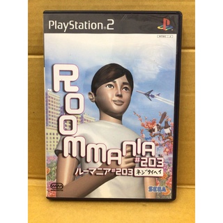 แผ่นแท้ [PS2] Roommania #203 (Japan) (SLPM-65110) Room Mania