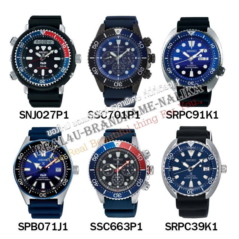 ของแท้💯% นาฬิกาข้อมือผู้ชาย SEIKO Prospex รุ่น SNJ027P1/SSC701P1/SRPC91K1/SPB071J1/SSC663P1/SRPC39K1