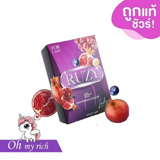 RUZY for Lady  รูซี่  อาหารเสริมผู้หญิง -- 10 เม็ด/กล่อง --✿