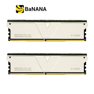 v-color Ram PC DDR4 32GB/3600MHz CL18 (16GBx2) Skywalker Plus (Silver copper) แรมพีซี by Banana IT