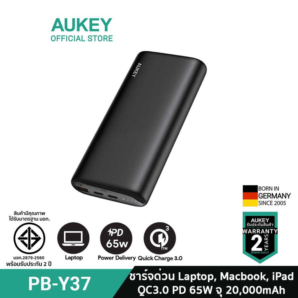 AUKEY PB-Y37 พาวเวอร์แบงค์ 20000 mAh ชาร์จเร็ว PD 65W สำหรับ MacBook, iPad, Android, และ Laptop
