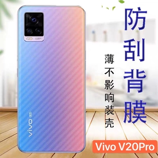 [ส่งจากไทย] ฟิล์มกันรอยหลัง Vivo V20Pro ฟิล์มกันรอย ฟิล์มหลัง