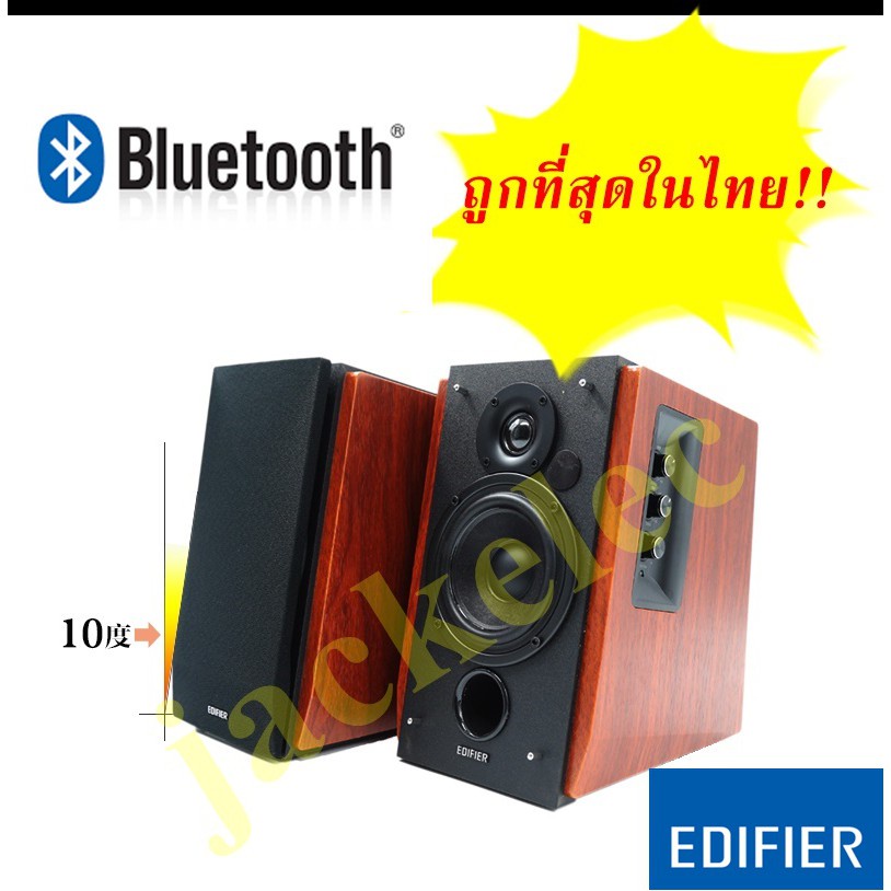 edifier-w800bt-50fu7-o595