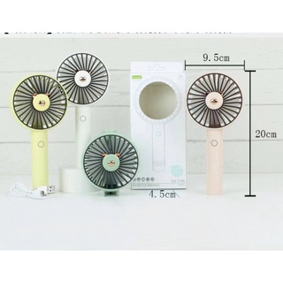 พัดลม พัดลมพกพา พัดลมมือถือ SQ-2188 MINI Fan