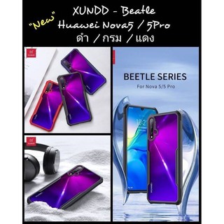 XUNDD BEATLE SERIES  เคสกันกระแทก  (ของแท้100%) สำหรับ Huawei Nova 5 / 5 pro