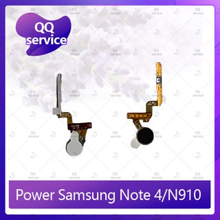 power Samsung Note4/N910 อะไหล่แพรสวิตช์ ปิดเปิด Power on-off (ได้1ชิ้นค่ะ) อะไหล่มือถือ คุณภาพดี QQ service