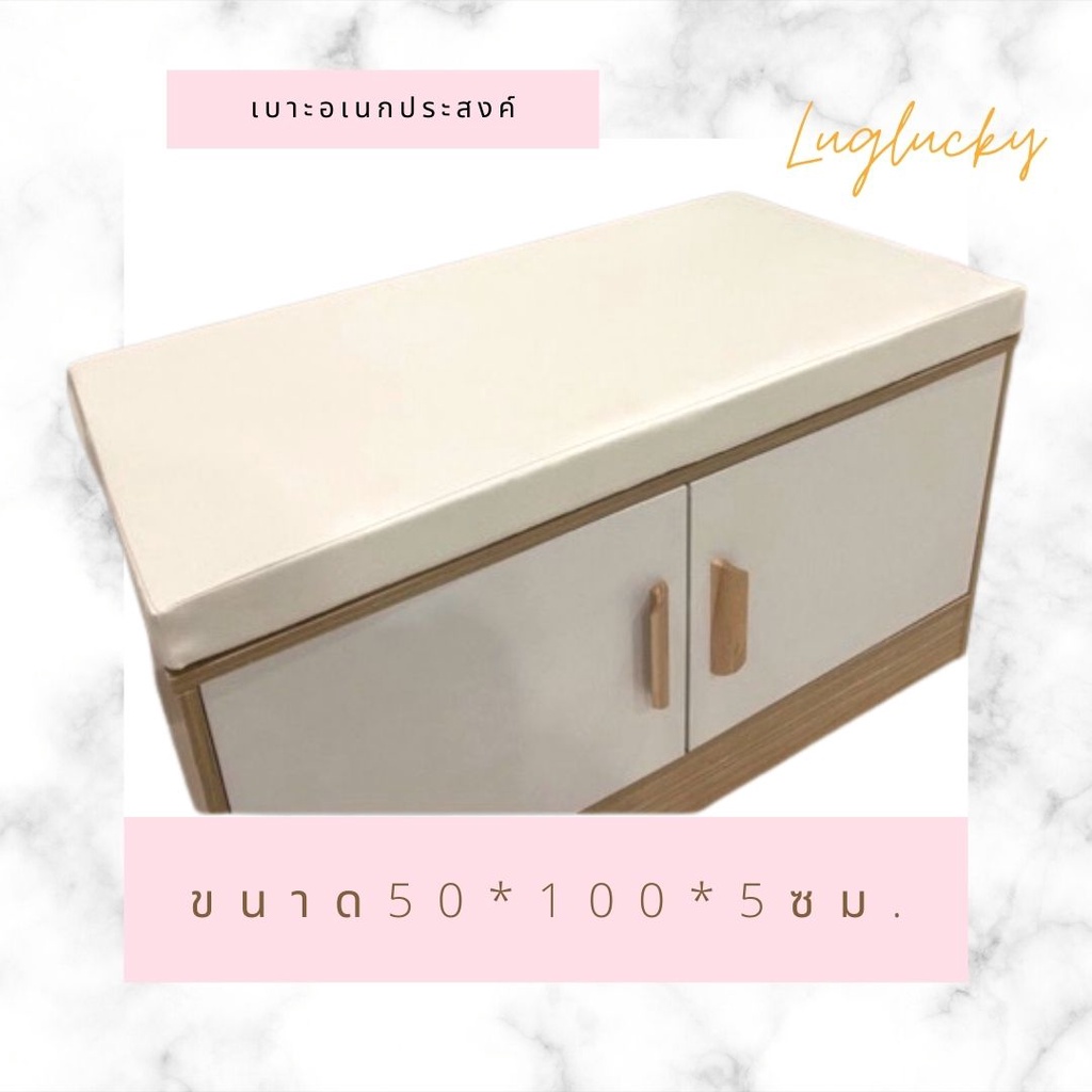 เบาะขนาด 50*100 ซม หนา2” 3” 4” เลือกสีได้