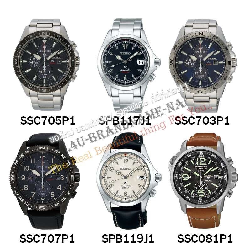 ของแท้💯% นาฬิกาข้อมือผู้ชาย SEIKO รุ่น SSC705P1/SPB117J1/SSC703P1/SSC707P1/SPB119J1/SSC081P1