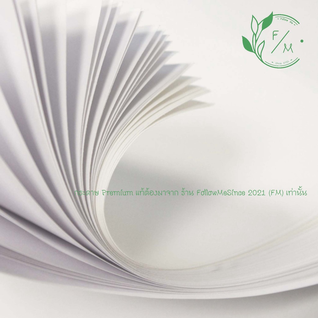 กระดาษปอนด์ 60 แกรม ขนาด A2 กว้าง 42 ซม. / ยาว 59.4 ซม. บรรจุ 50 แผ่น และ 100 แผ่น